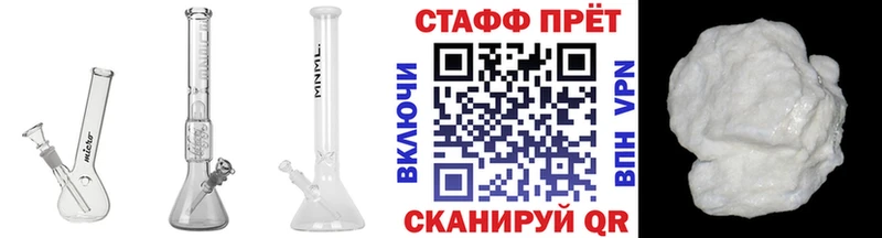 Купить наркотик Каргат Кокаин  Марихуана  Мефедрон  APVP  ГАШ 