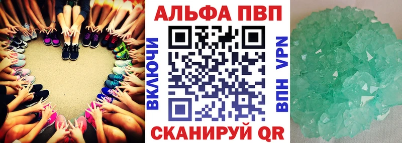 APVP СК КРИС  Каргат 