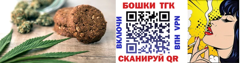 MEGA вход  Каргат  Еда ТГК конопля 