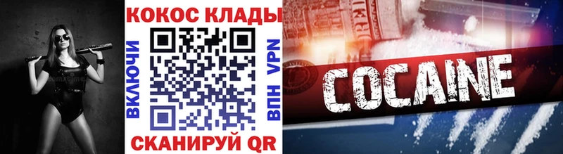 МЕГА ONION Каргат КОКАИН 99%