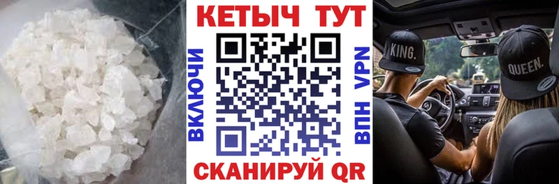 Кетамин ketamine Каргат