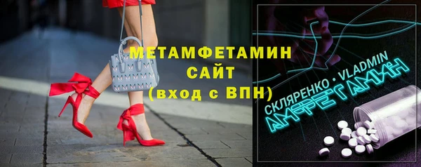 альфа пвп Ельня