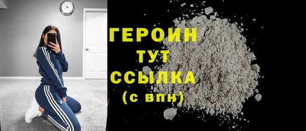 альфа пвп Ельня