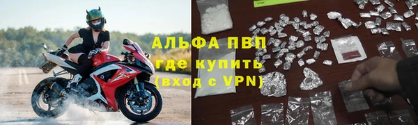 альфа пвп Ельня