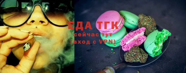 трава Елизово