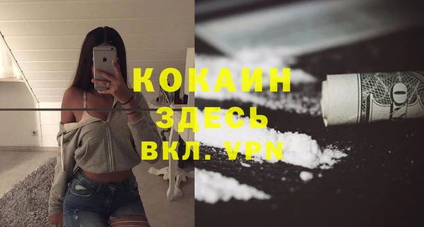 скорость Щучье