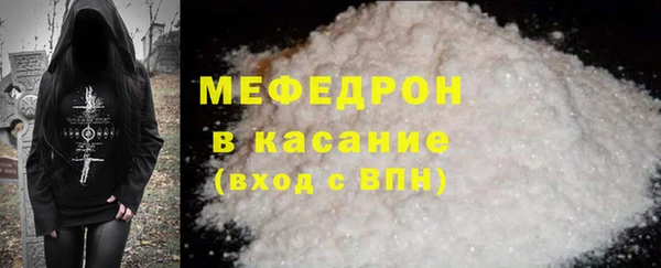 трава Елизово
