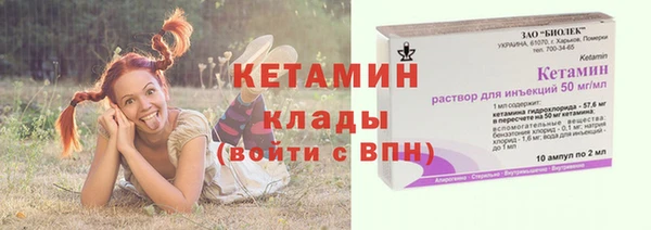 альфа пвп Ельня