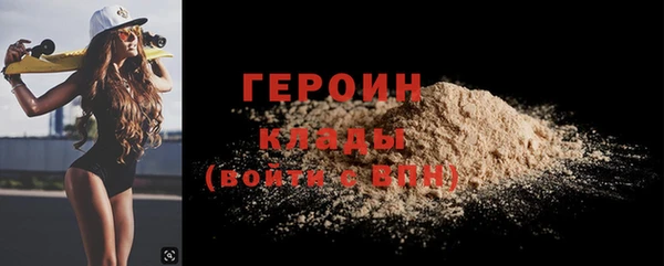 трава Елизово