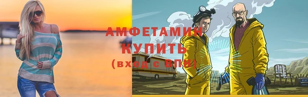 мяу мяу кристалл Елабуга