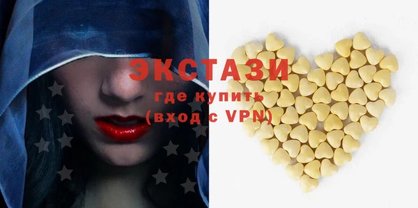 трава Елизово