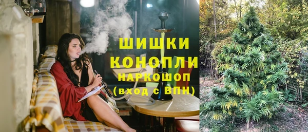 мяу мяу кристалл Елабуга