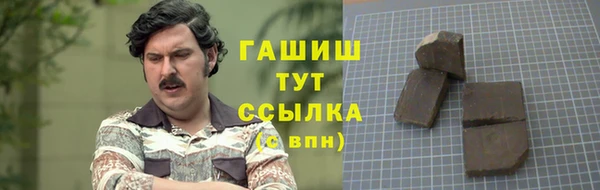 мяу мяу кристалл Елабуга