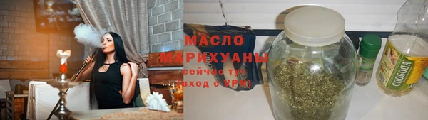 трава Елизово