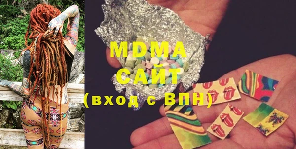 трава Елизово