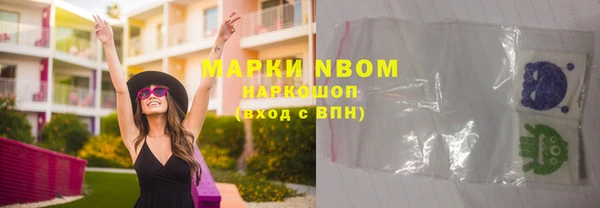 альфа пвп Ельня
