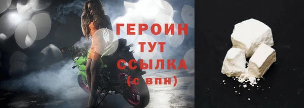 альфа пвп Ельня