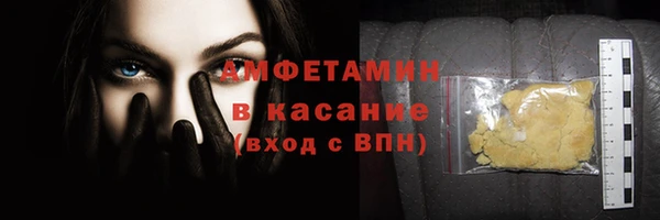 альфа пвп Ельня
