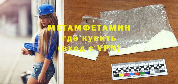 альфа пвп Ельня