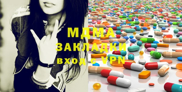 мяу мяу кристалл Елабуга