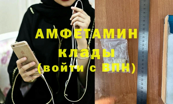 альфа пвп Ельня