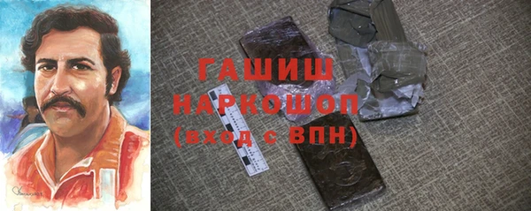 трава Елизово