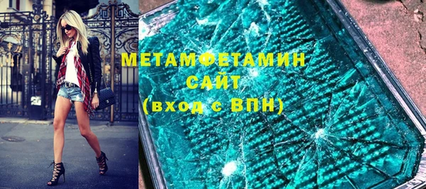 прущий лед Костерёво