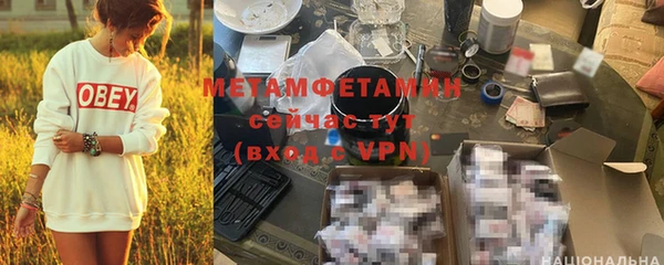 мяу мяу кристалл Елабуга