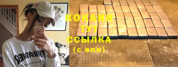 мяу мяу кристалл Елабуга