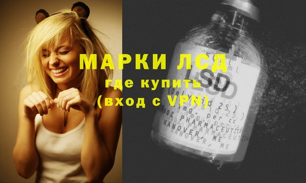 мяу мяу кристалл Елабуга