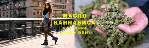 альфа пвп Ельня