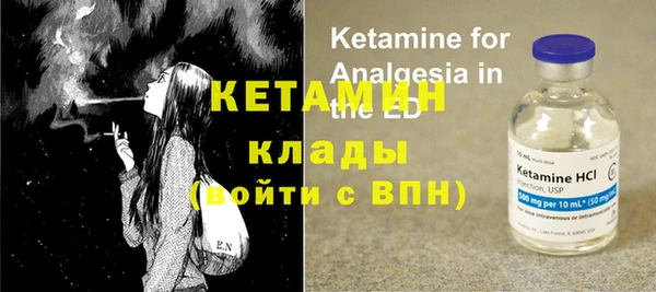 трава Елизово