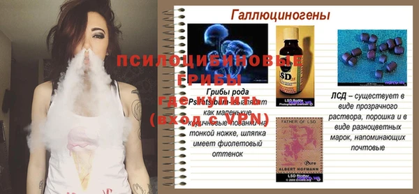 альфа пвп Ельня