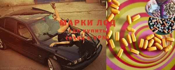 мяу мяу кристалл Елабуга