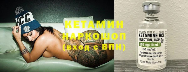 мяу мяу кристалл Елабуга