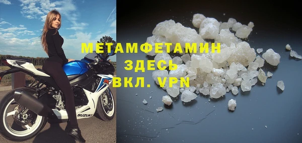 мяу мяу кристалл Елабуга