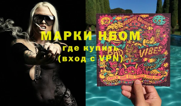 альфа пвп Ельня