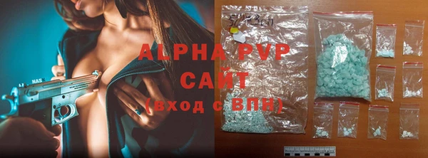 трава Елизово