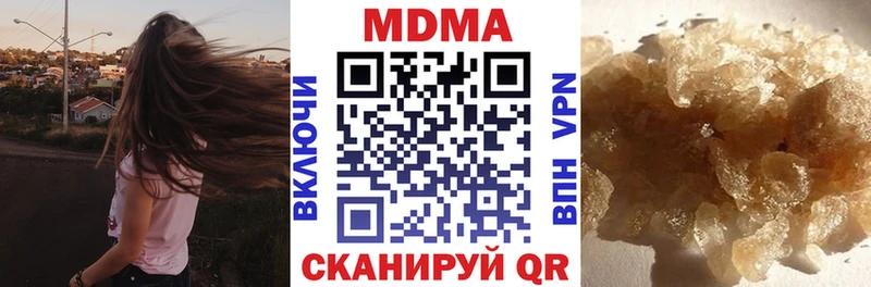 МДМА crystal  где продают наркотики  Каргат 