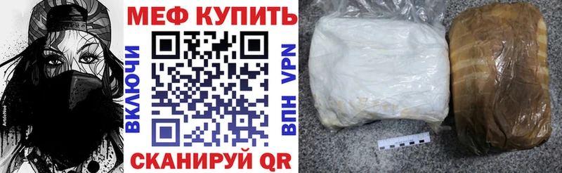 сколько стоит  Каргат  Мефедрон мука 