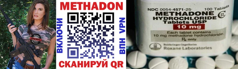 МЕТАДОН кристалл где купить наркотик Каргат