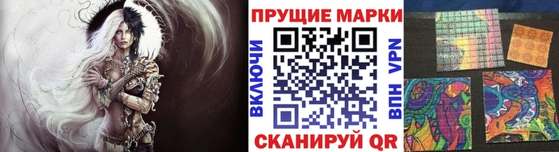Марки NBOMe 1,8мг  Каргат 