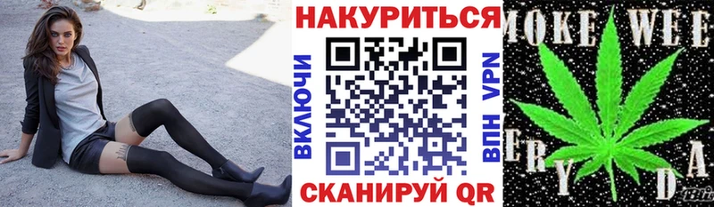 МЕГА Каргат Каннабис индика